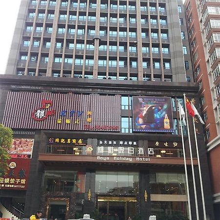 Guangzhou Boya Hotel Luaran gambar