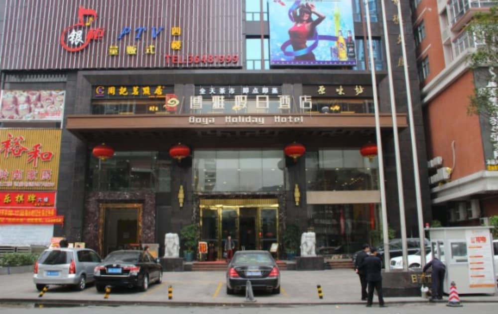 Guangzhou Boya Hotel Luaran gambar