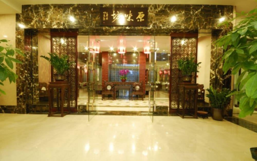 Guangzhou Boya Hotel Luaran gambar