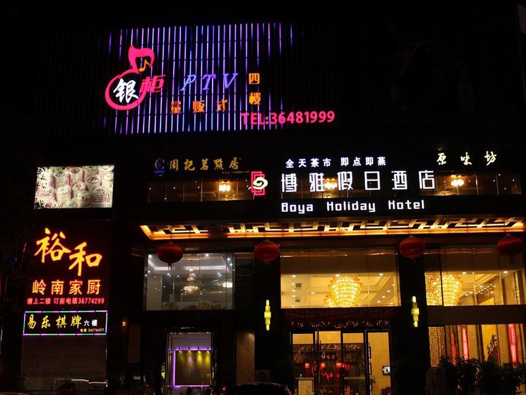 Guangzhou Boya Hotel Luaran gambar