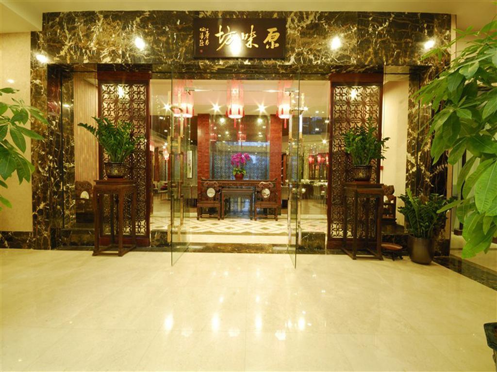 Guangzhou Boya Hotel Luaran gambar