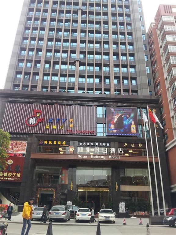 Guangzhou Boya Hotel Luaran gambar